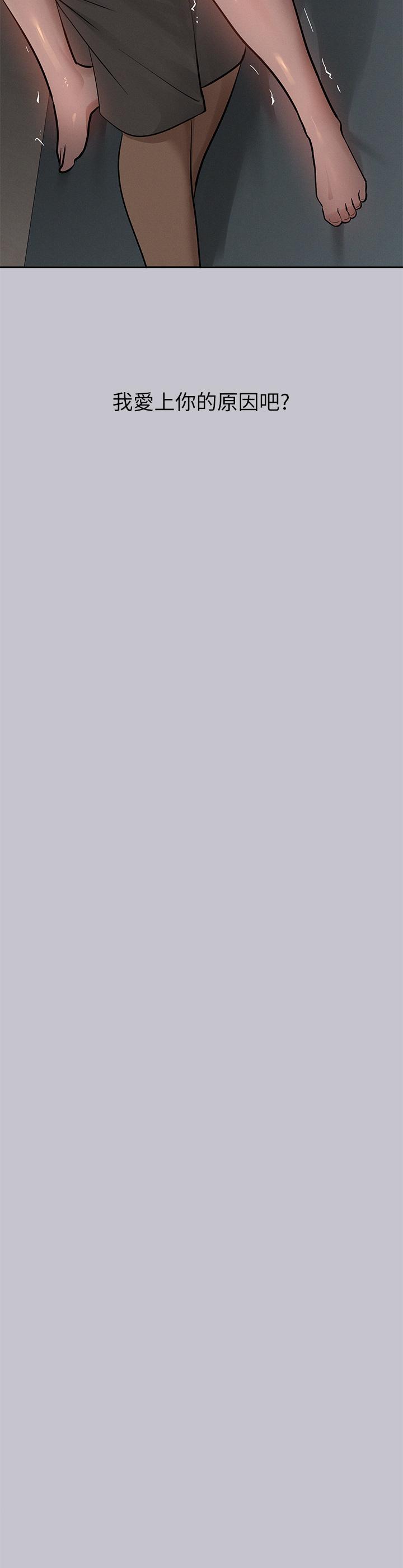 [韩国漫画] 富家女姐姐 剧情,熟女人妻,巨乳大奶#[42P]-39