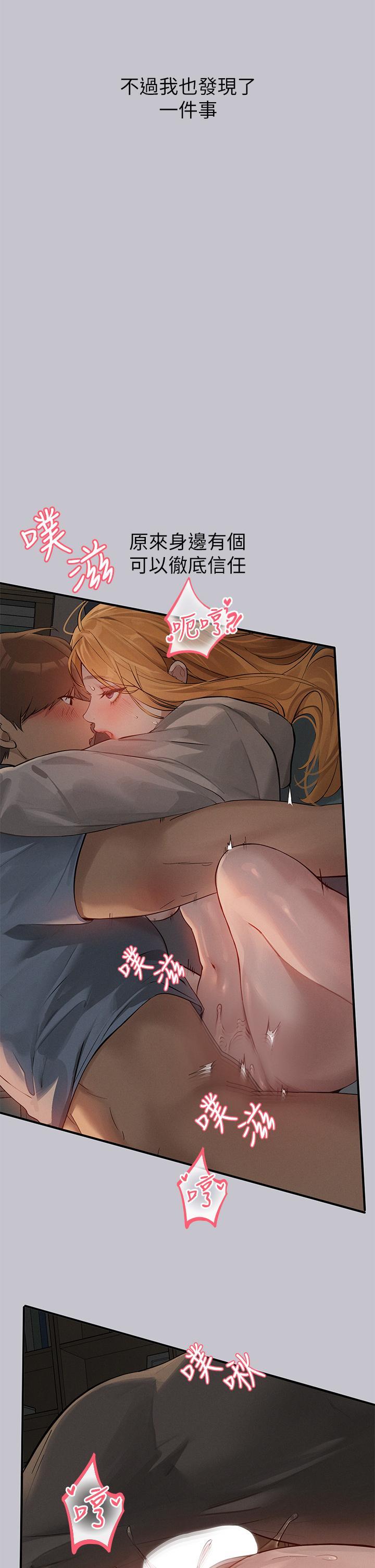 [韩国漫画] 富家女姐姐 剧情,熟女人妻,巨乳大奶#[42P]-40