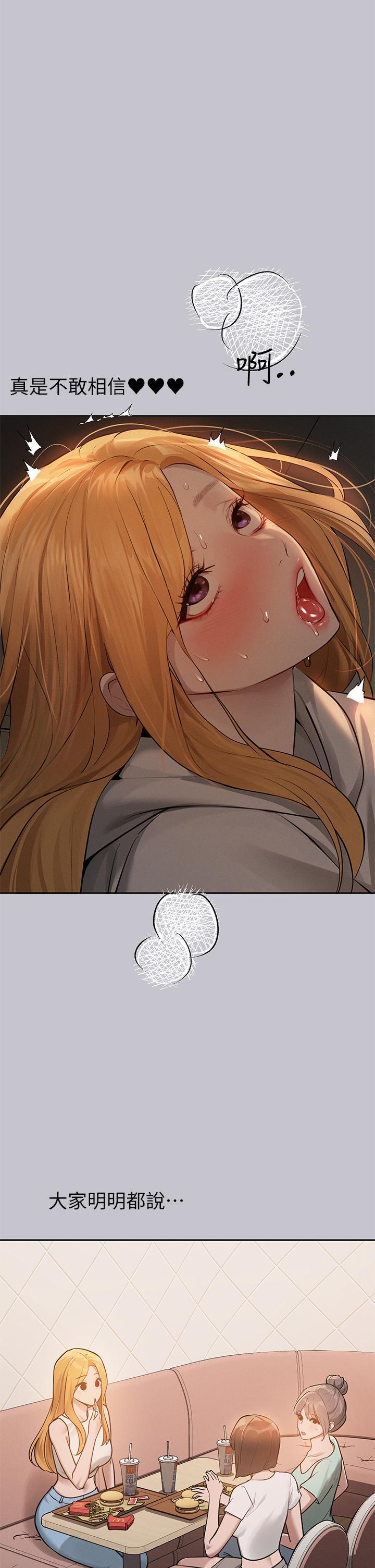 [韩国漫画] 富家女姐姐 剧情,熟女人妻,巨乳大奶#[42P]-5