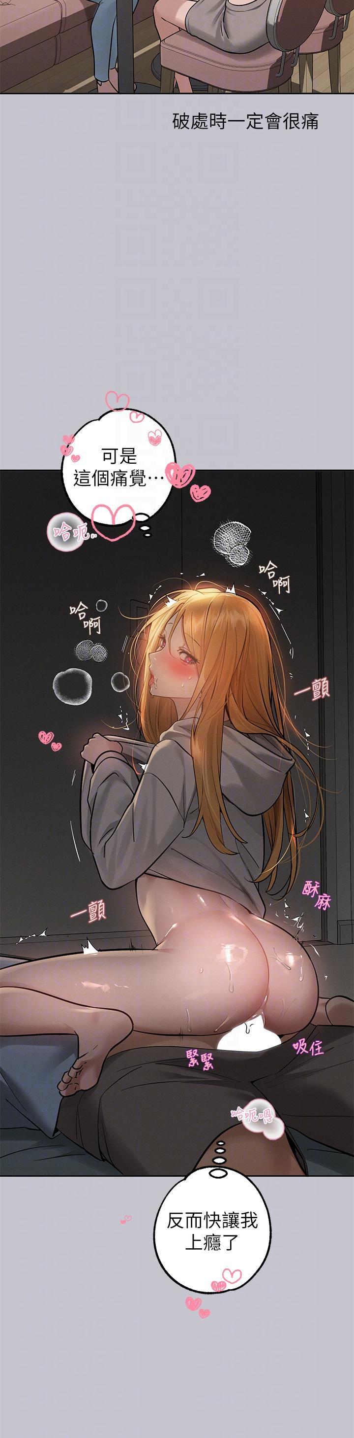 [韩国漫画] 富家女姐姐 剧情,熟女人妻,巨乳大奶#[42P]-6