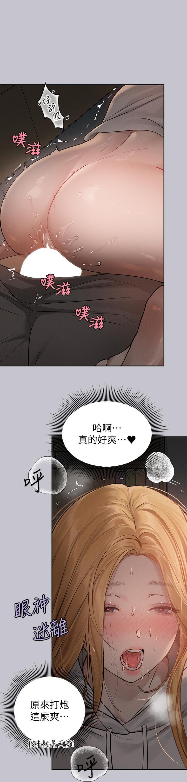 [韩国漫画] 富家女姐姐 剧情,熟女人妻,巨乳大奶#[42P]-7