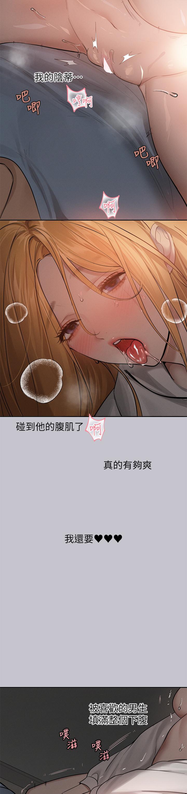 [韩国漫画] 富家女姐姐 剧情,熟女人妻,巨乳大奶#[42P]-9