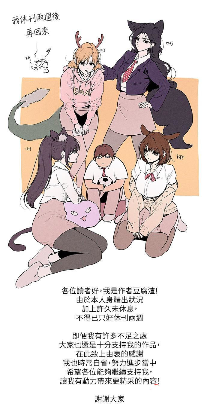 [韩国漫画] 富家女姐姐 剧情,熟女人妻,巨乳大奶#[1P]-1