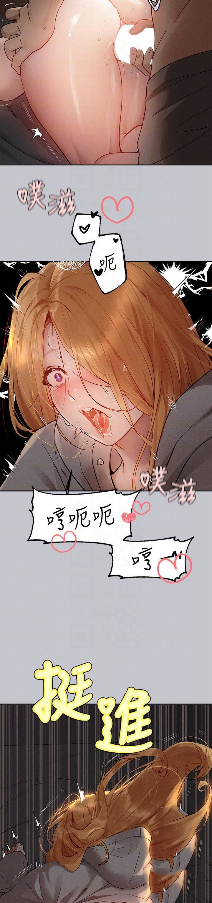 [韩国漫画] 富家女姐姐 剧情,熟女人妻,巨乳大奶#[40P]-10