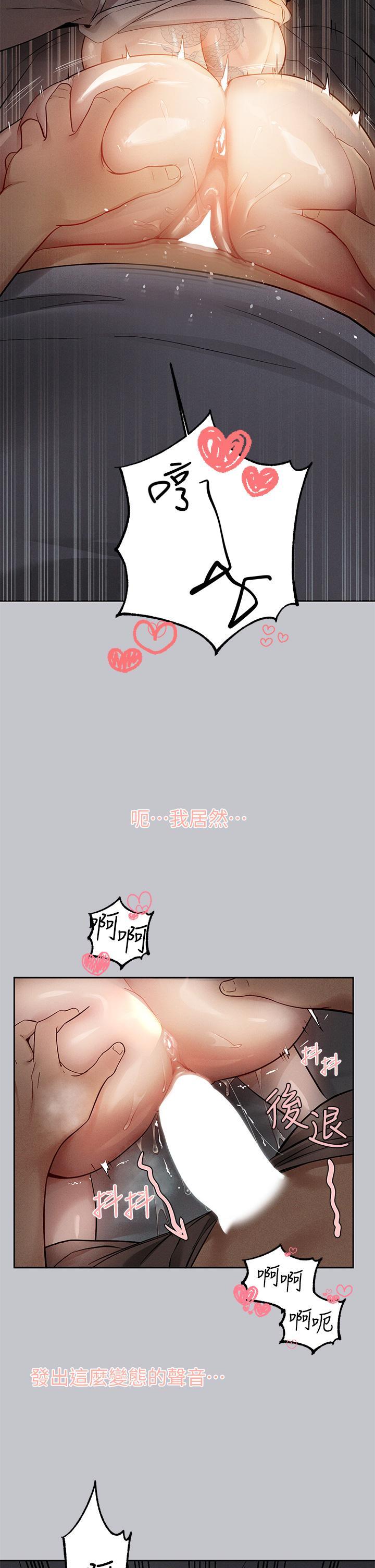 [韩国漫画] 富家女姐姐 剧情,熟女人妻,巨乳大奶#[40P]-11