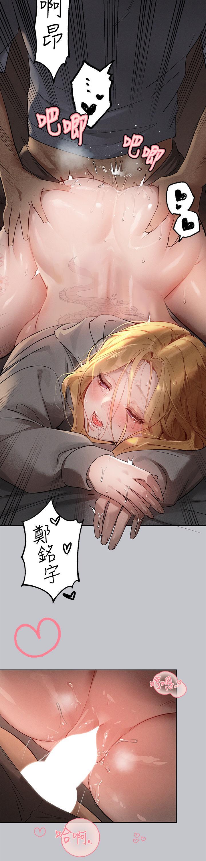 [韩国漫画] 富家女姐姐 剧情,熟女人妻,巨乳大奶#[40P]-12