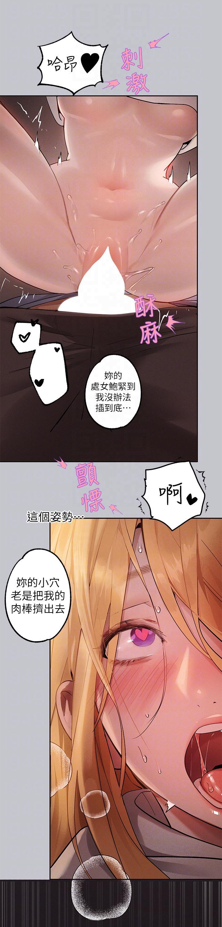 [韩国漫画] 富家女姐姐 剧情,熟女人妻,巨乳大奶#[40P]-14
