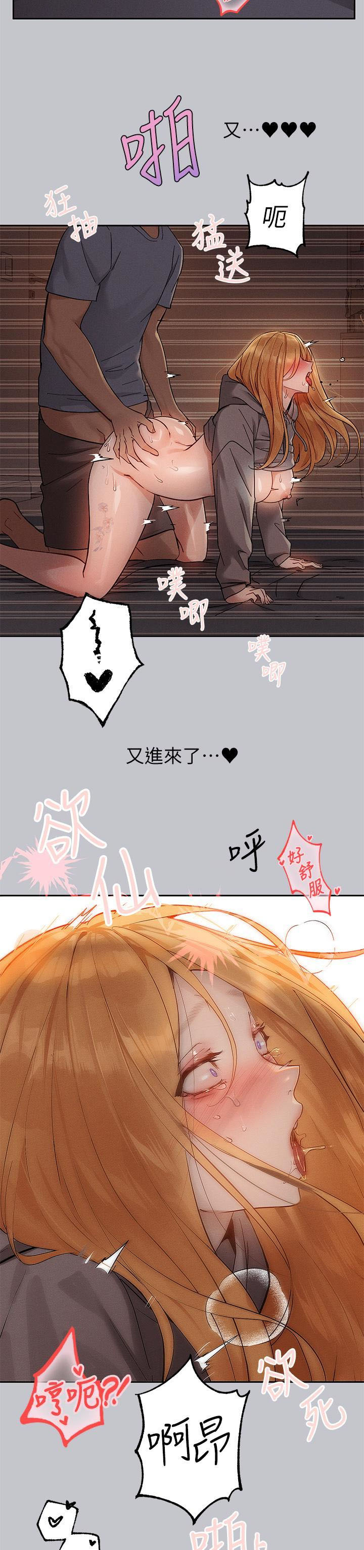 [韩国漫画] 富家女姐姐 剧情,熟女人妻,巨乳大奶#[40P]-16