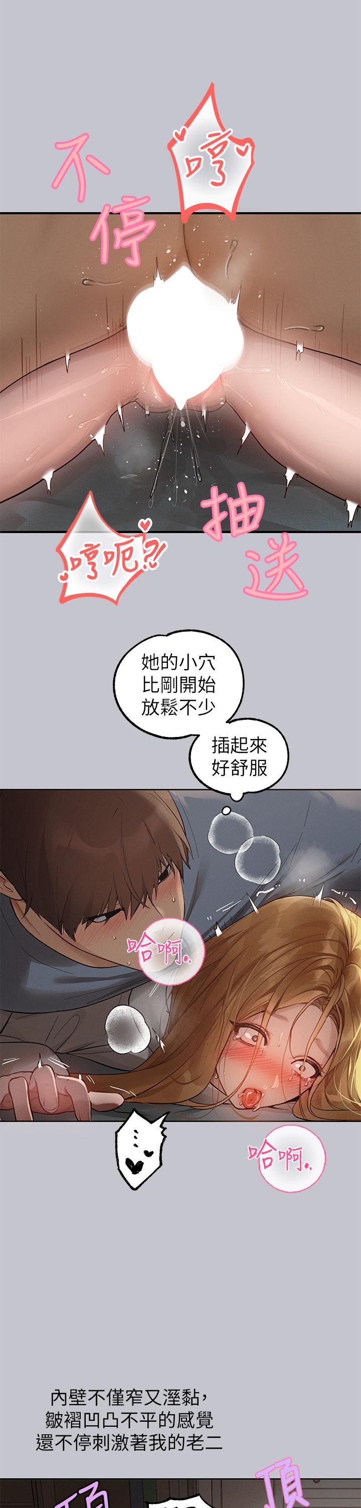 [韩国漫画] 富家女姐姐 剧情,熟女人妻,巨乳大奶#[40P]-20