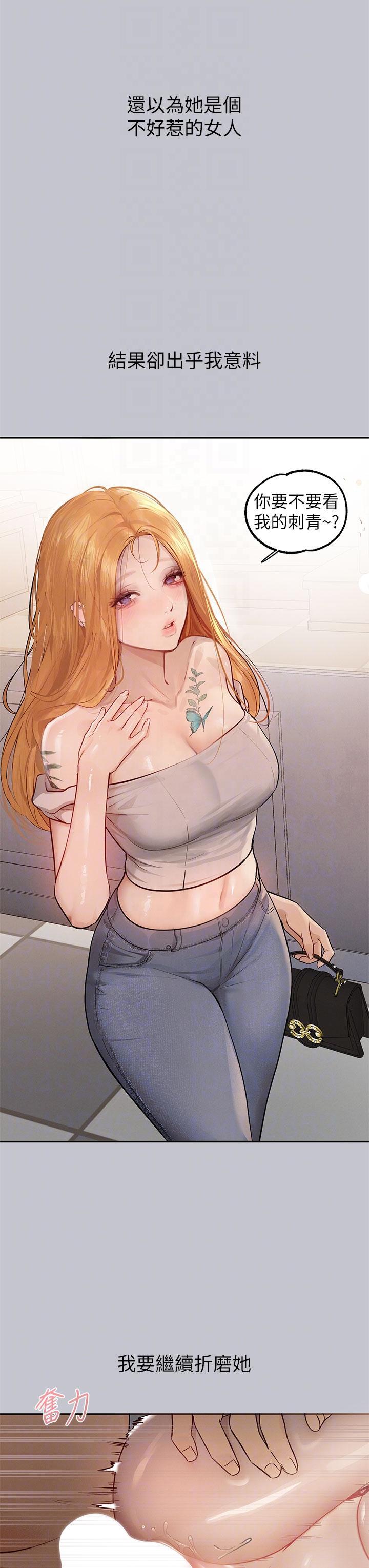 [韩国漫画] 富家女姐姐 剧情,熟女人妻,巨乳大奶#[40P]-22