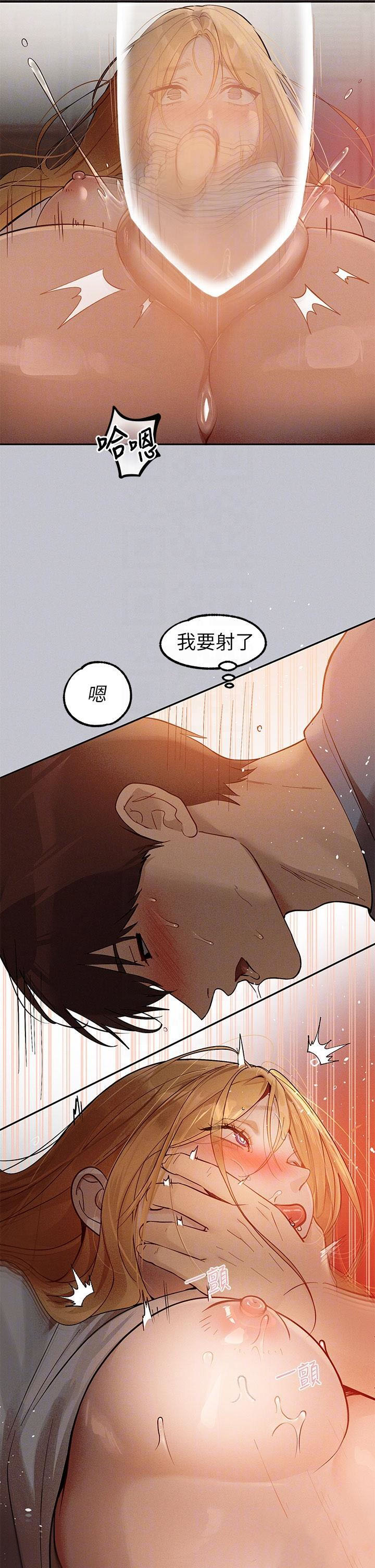 [韩国漫画] 富家女姐姐 剧情,熟女人妻,巨乳大奶#[40P]-30