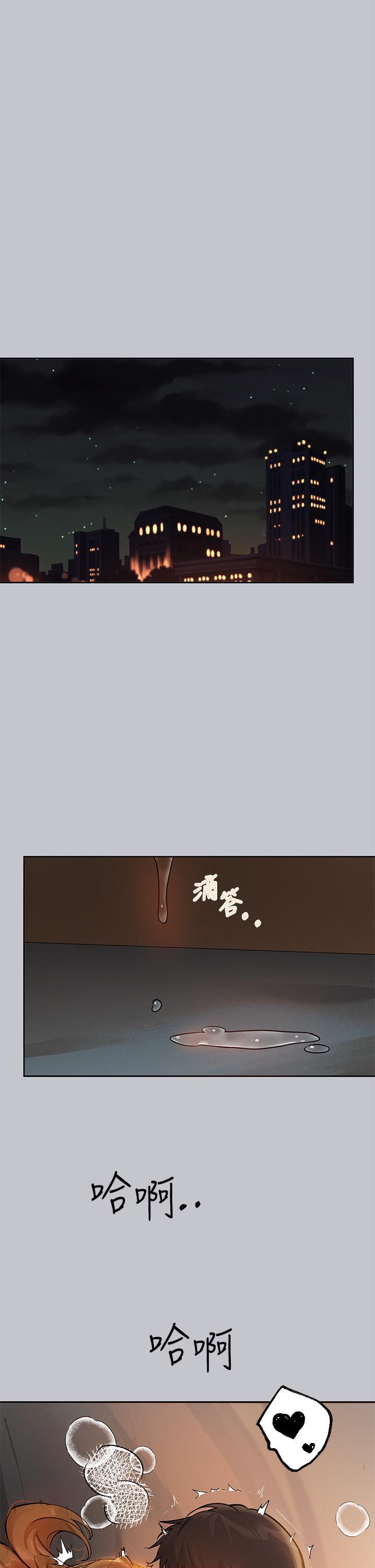 [韩国漫画] 富家女姐姐 剧情,熟女人妻,巨乳大奶#[40P]-33