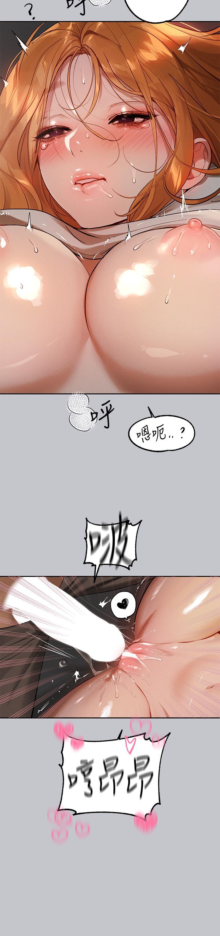[韩国漫画] 富家女姐姐 剧情,熟女人妻,巨乳大奶#[40P]-4