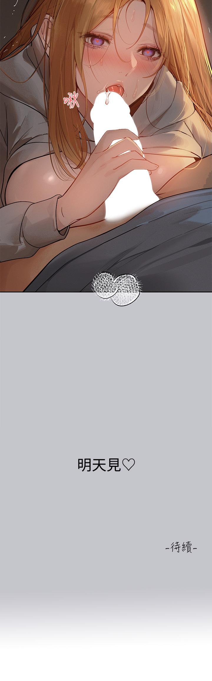 [韩国漫画] 富家女姐姐 剧情,熟女人妻,巨乳大奶#[40P]-40