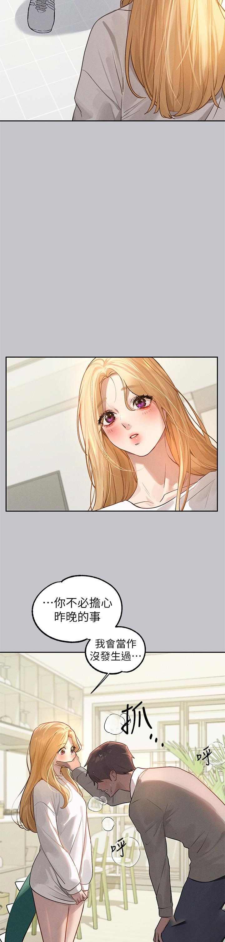 [韩国漫画] 富家女姐姐 剧情,熟女人妻,巨乳大奶#[46P]-11