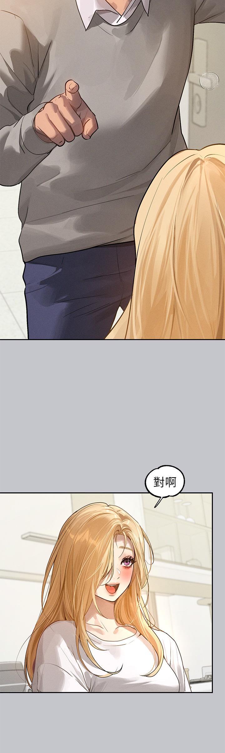 [韩国漫画] 富家女姐姐 剧情,熟女人妻,巨乳大奶#[46P]-13