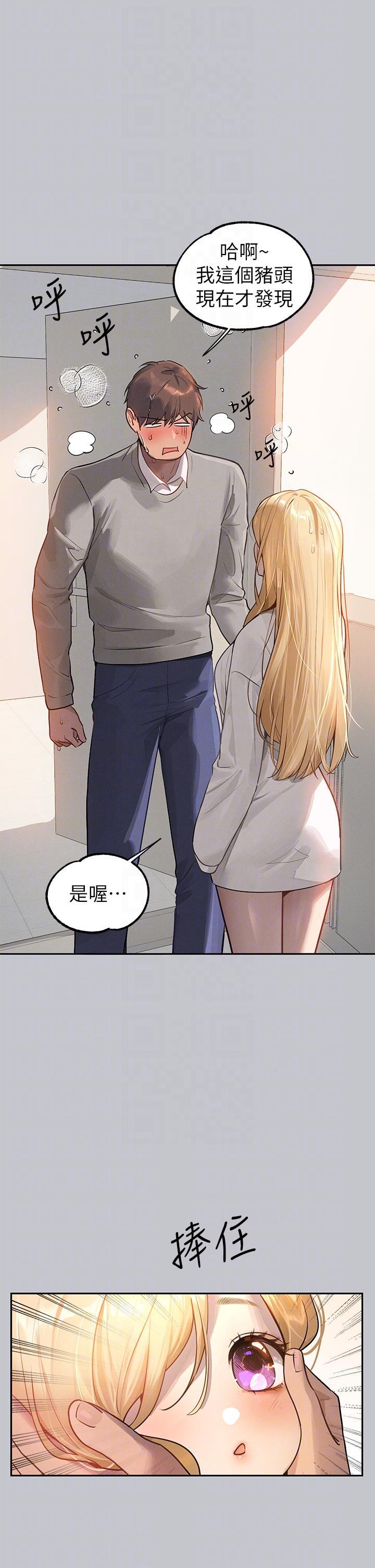 [韩国漫画] 富家女姐姐 剧情,熟女人妻,巨乳大奶#[46P]-14