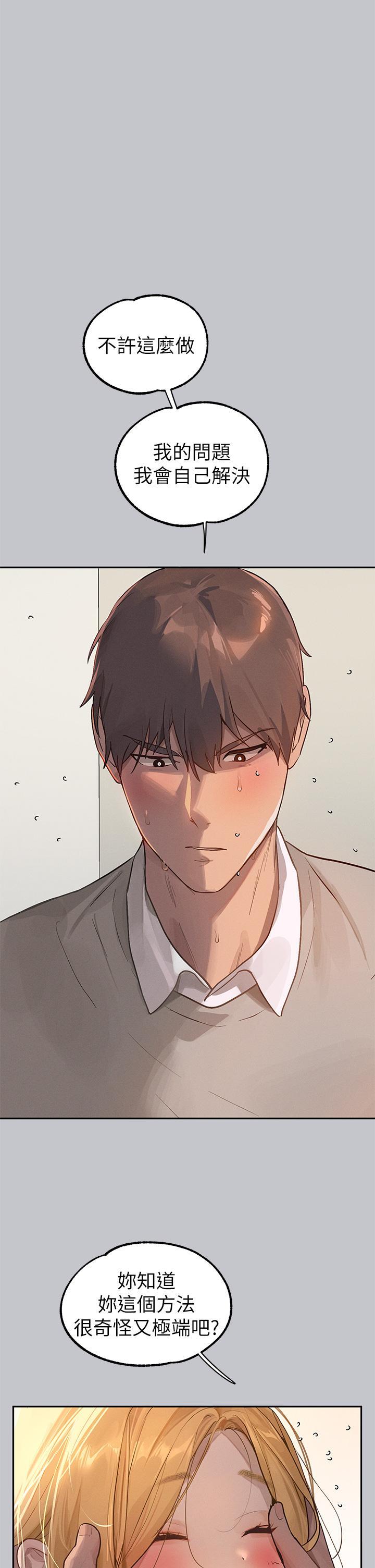 [韩国漫画] 富家女姐姐 剧情,熟女人妻,巨乳大奶#[46P]-15