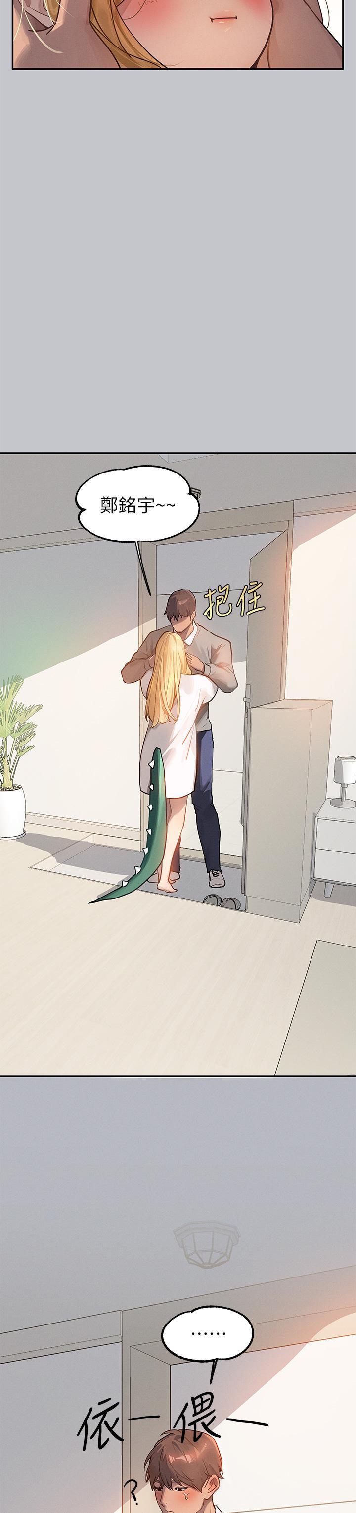 [韩国漫画] 富家女姐姐 剧情,熟女人妻,巨乳大奶#[46P]-16