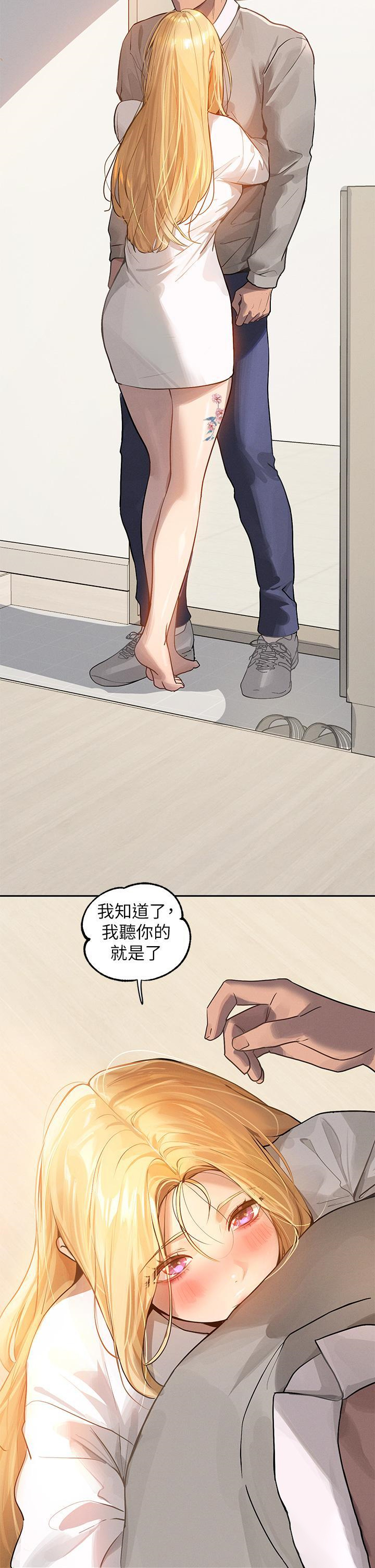 [韩国漫画] 富家女姐姐 剧情,熟女人妻,巨乳大奶#[46P]-17