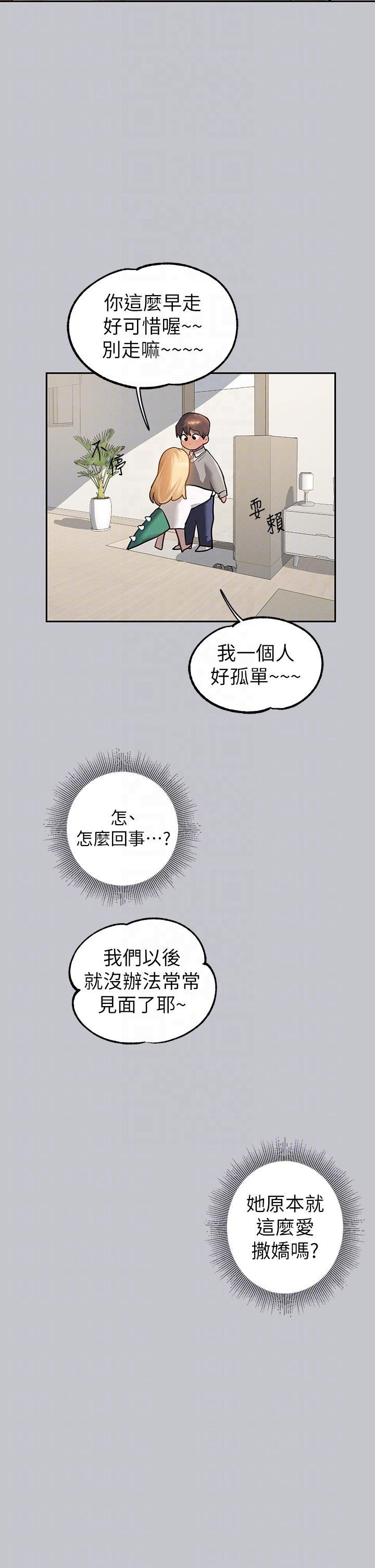 [韩国漫画] 富家女姐姐 剧情,熟女人妻,巨乳大奶#[46P]-18