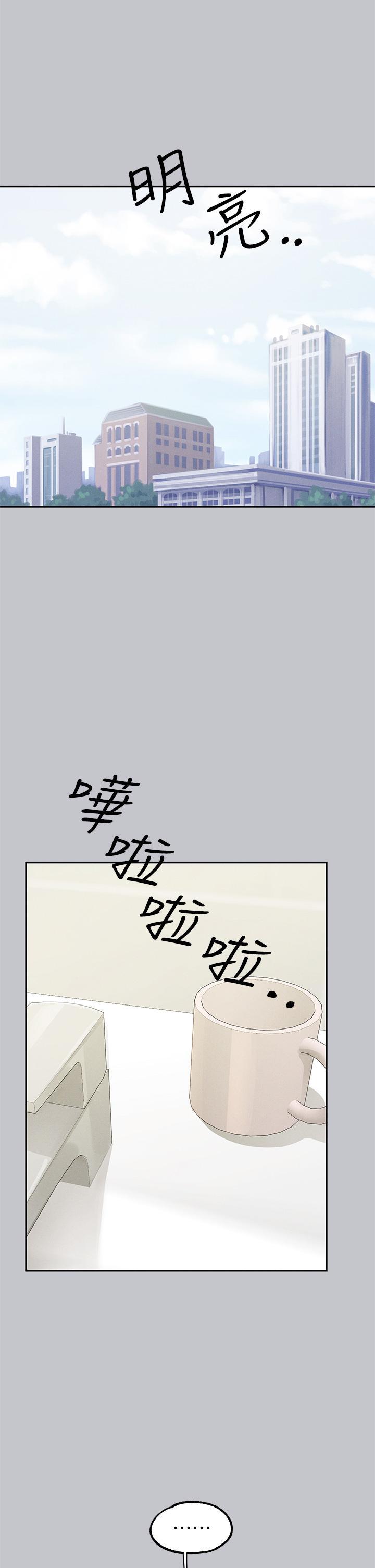 [韩国漫画] 富家女姐姐 剧情,熟女人妻,巨乳大奶#[46P]-2