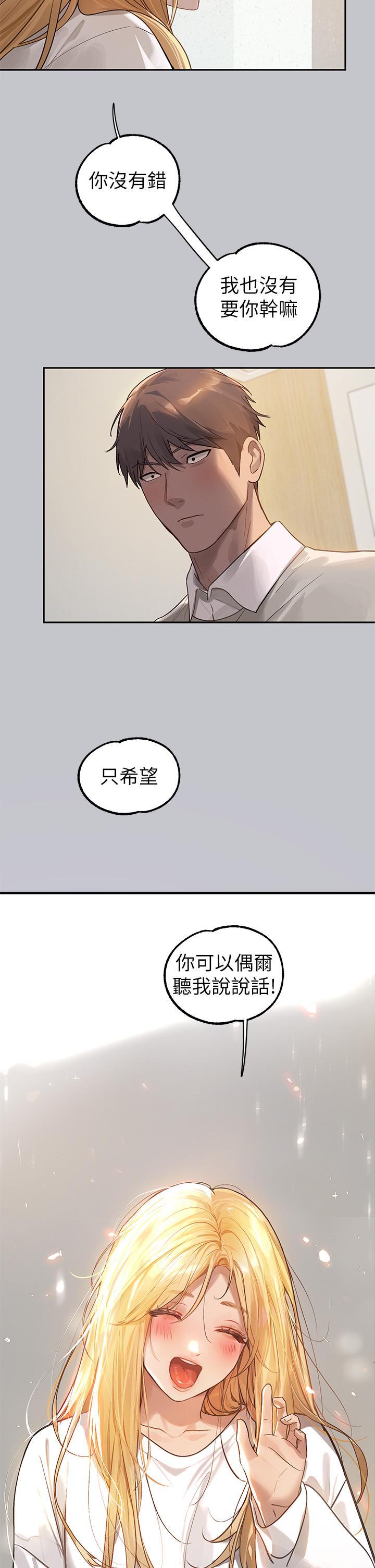 [韩国漫画] 富家女姐姐 剧情,熟女人妻,巨乳大奶#[46P]-21
