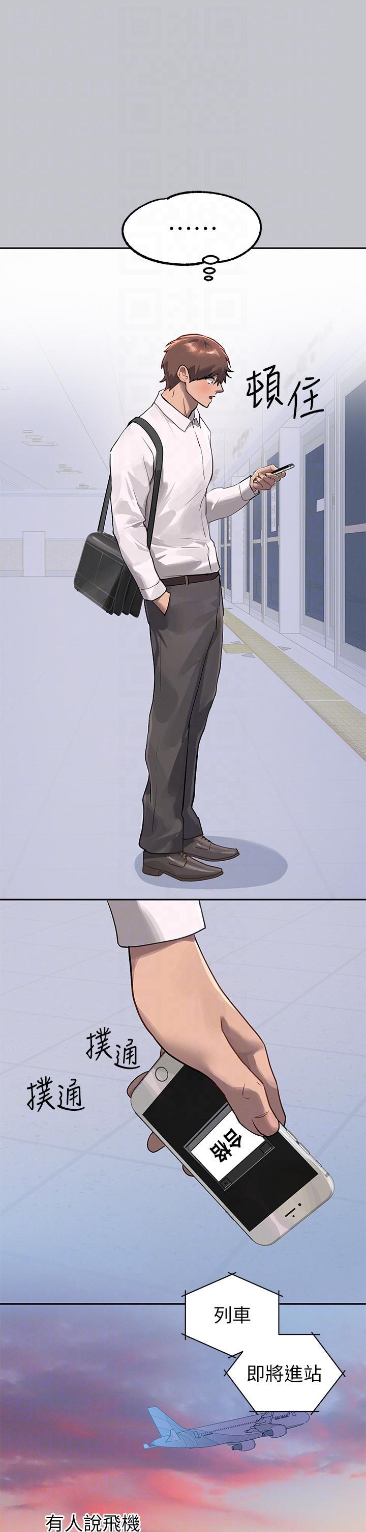 [韩国漫画] 富家女姐姐 剧情,熟女人妻,巨乳大奶#[46P]-26