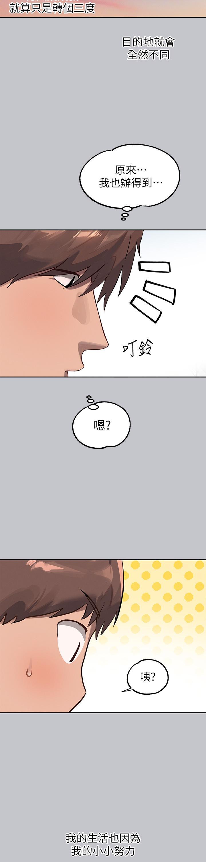 [韩国漫画] 富家女姐姐 剧情,熟女人妻,巨乳大奶#[46P]-27