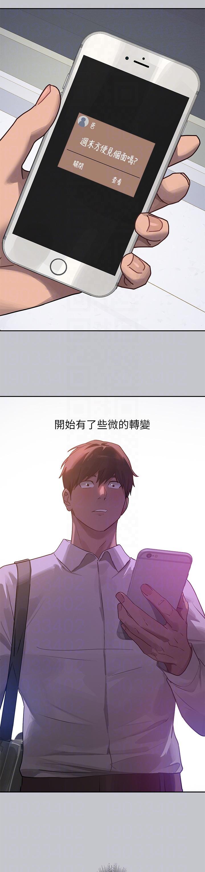 [韩国漫画] 富家女姐姐 剧情,熟女人妻,巨乳大奶#[46P]-28