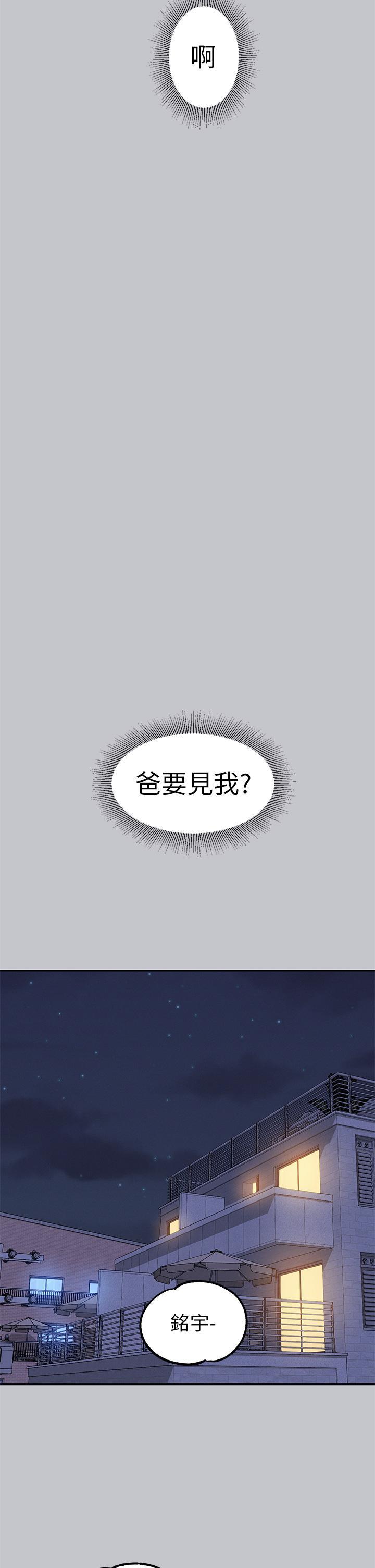 [韩国漫画] 富家女姐姐 剧情,熟女人妻,巨乳大奶#[46P]-29