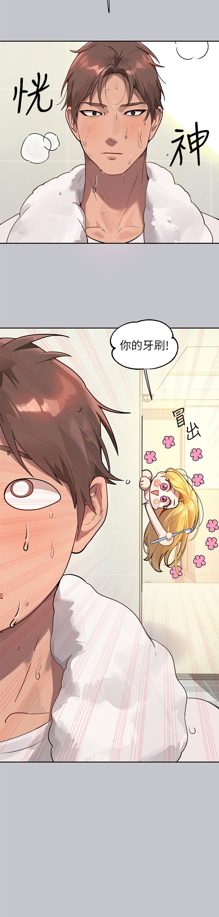 [韩国漫画] 富家女姐姐 剧情,熟女人妻,巨乳大奶#[46P]-3