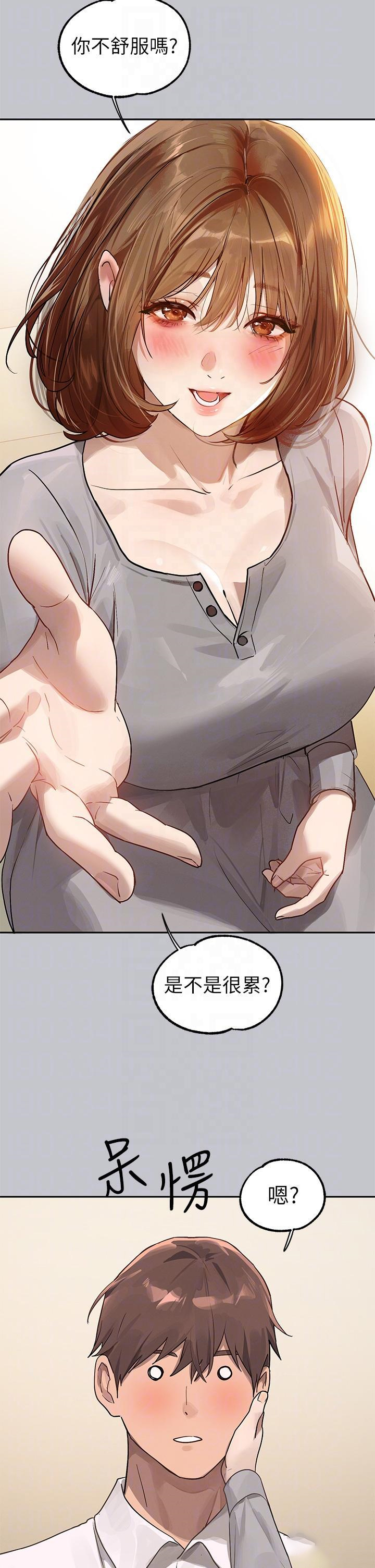 [韩国漫画] 富家女姐姐 剧情,熟女人妻,巨乳大奶#[46P]-30