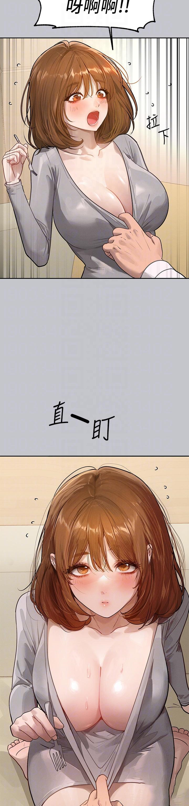 [韩国漫画] 富家女姐姐 剧情,熟女人妻,巨乳大奶#[46P]-34