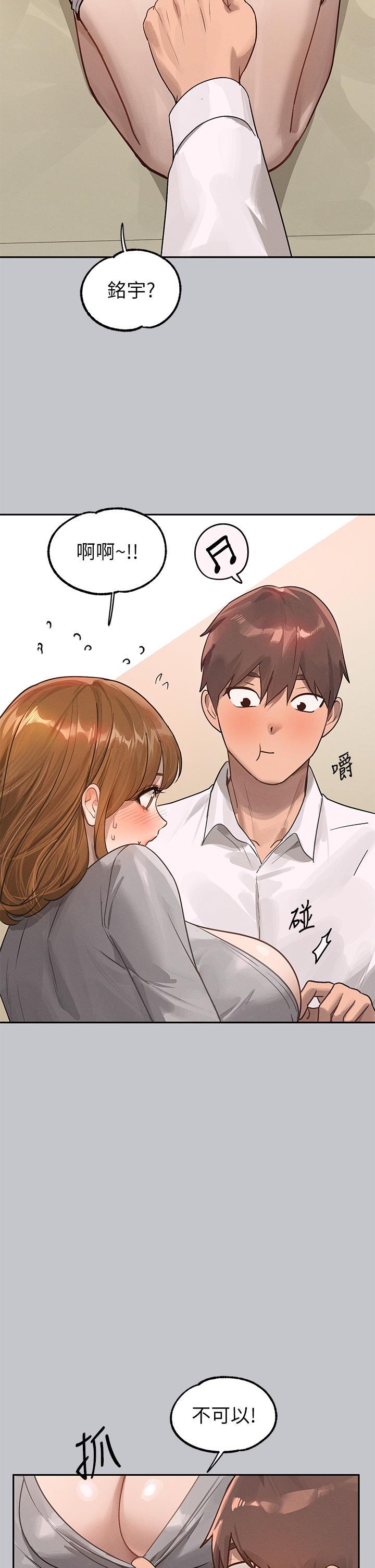 [韩国漫画] 富家女姐姐 剧情,熟女人妻,巨乳大奶#[46P]-35