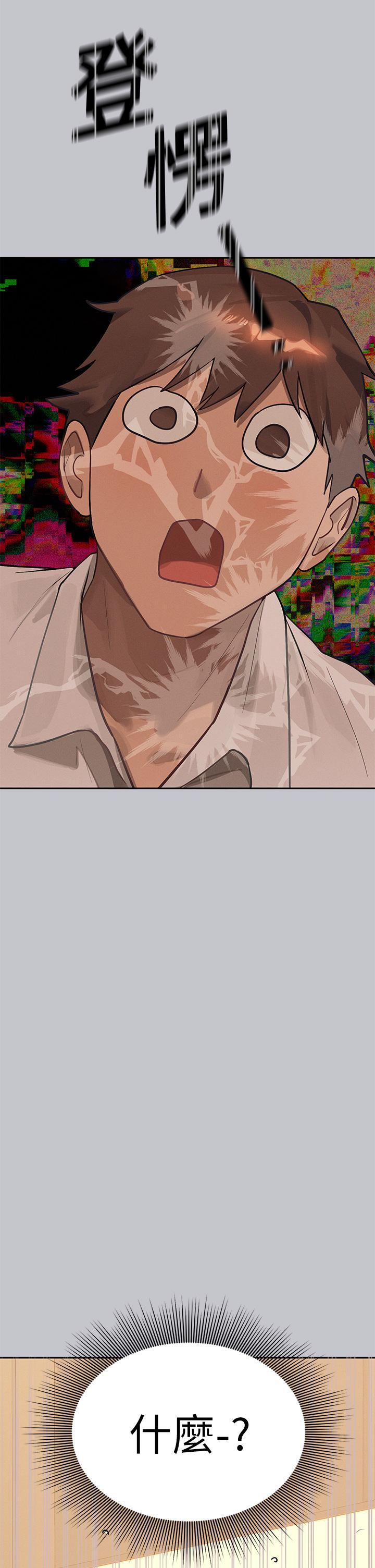 [韩国漫画] 富家女姐姐 剧情,熟女人妻,巨乳大奶#[46P]-38