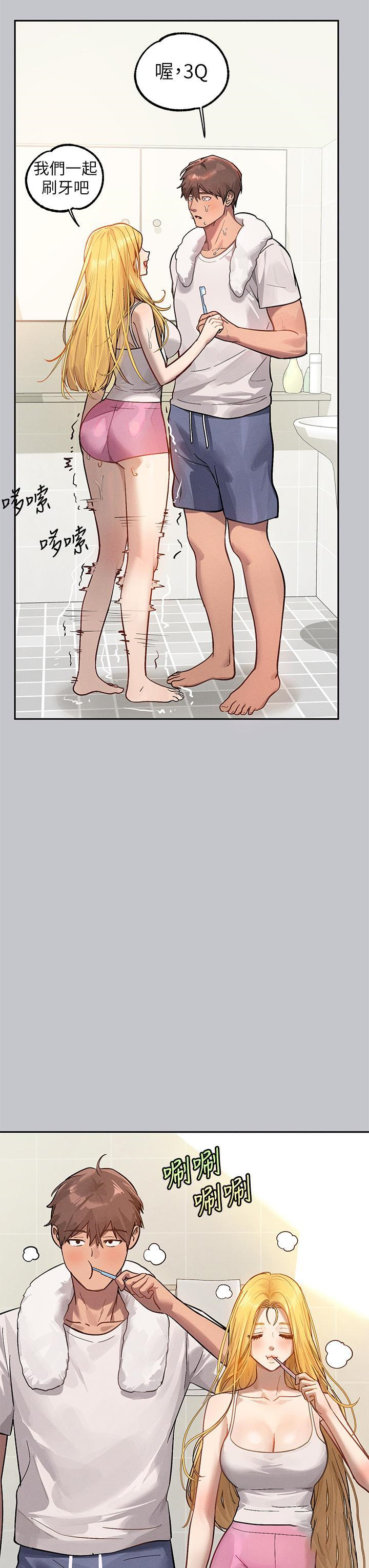 [韩国漫画] 富家女姐姐 剧情,熟女人妻,巨乳大奶#[46P]-4