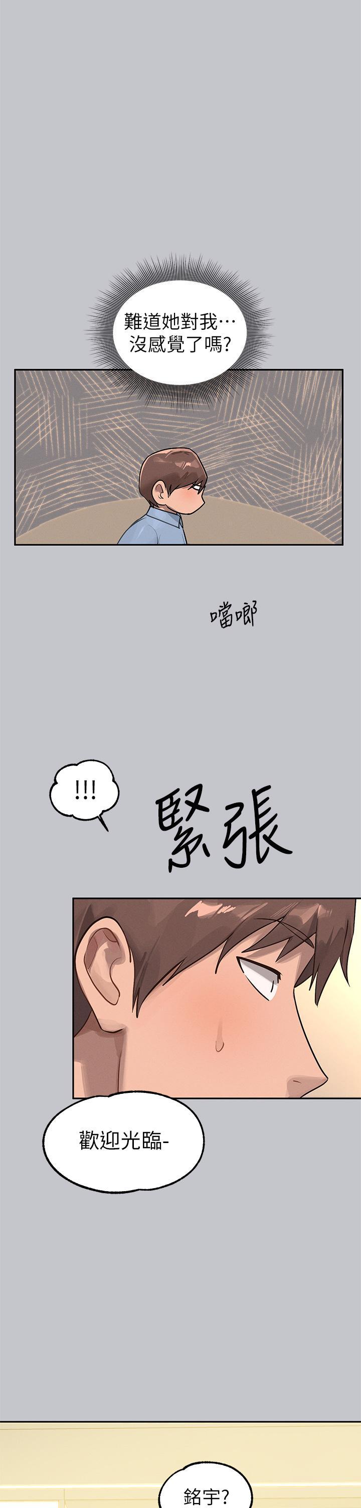 [韩国漫画] 富家女姐姐 剧情,熟女人妻,巨乳大奶#[46P]-42