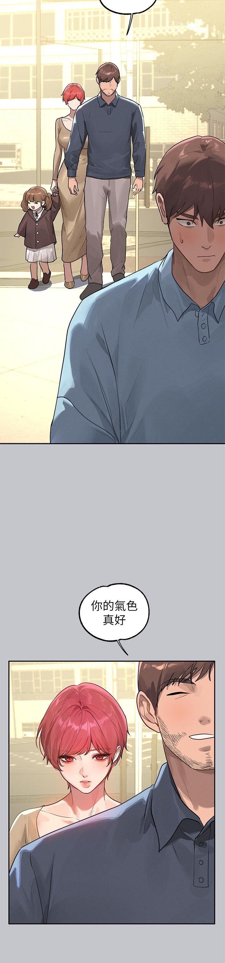 [韩国漫画] 富家女姐姐 剧情,熟女人妻,巨乳大奶#[46P]-43