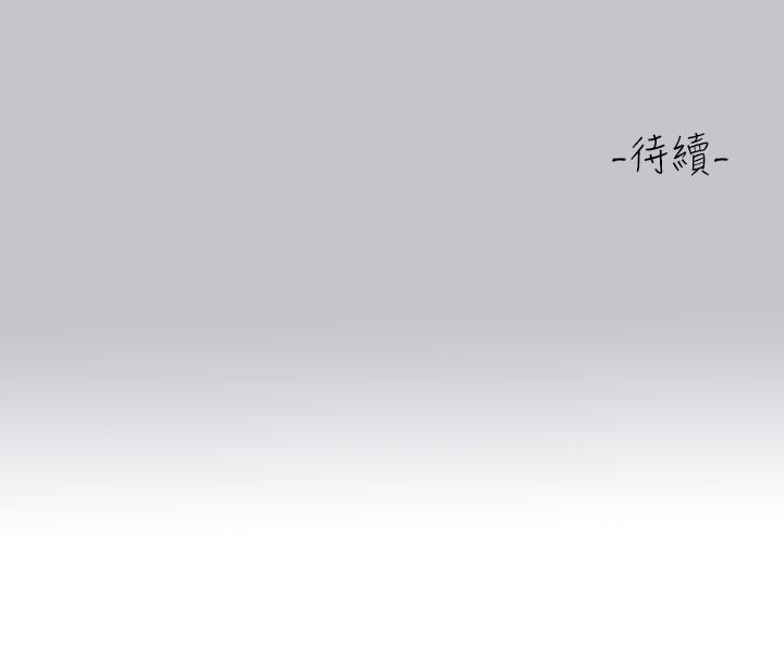 [韩国漫画] 富家女姐姐 剧情,熟女人妻,巨乳大奶#[46P]-46