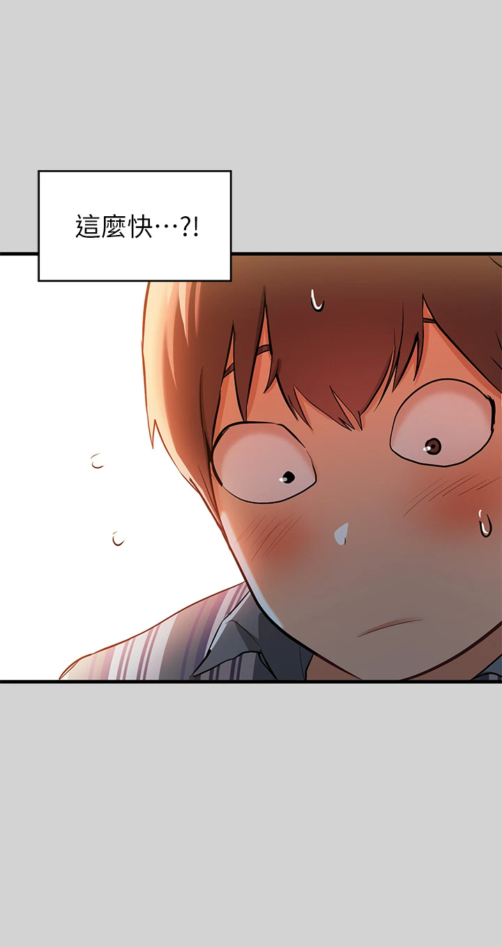 [韩国漫画] 富家女姐姐 剧情,熟女人妻,巨乳大奶#[40P]-24