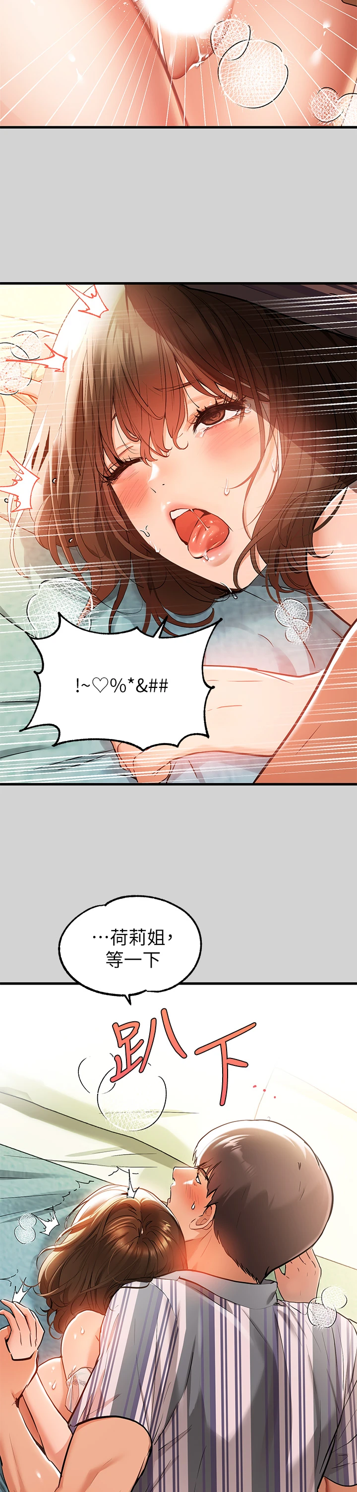 [韩国漫画] 富家女姐姐 剧情,熟女人妻,巨乳大奶#[40P]-26