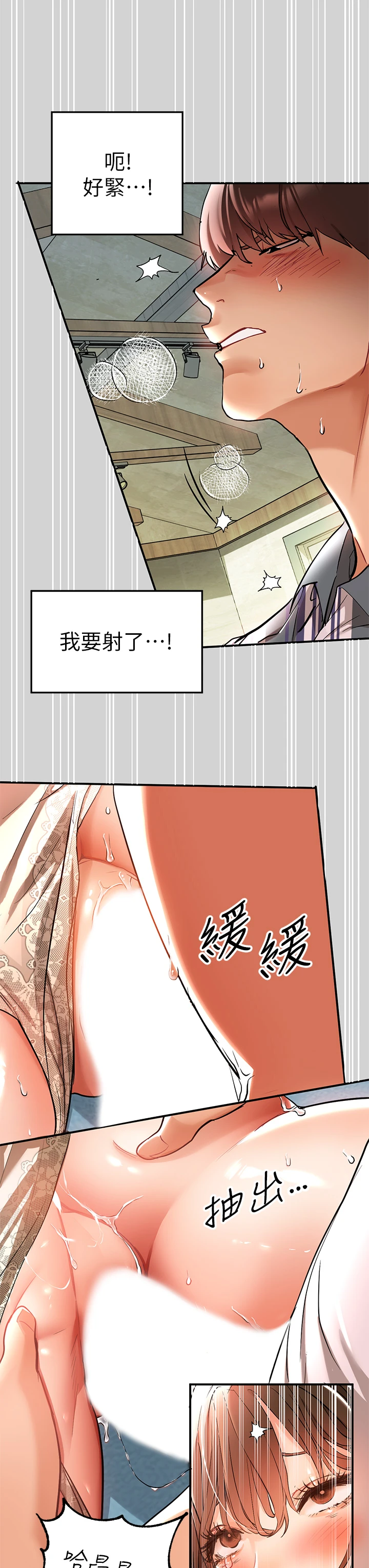[韩国漫画] 富家女姐姐 剧情,熟女人妻,巨乳大奶#[40P]-33