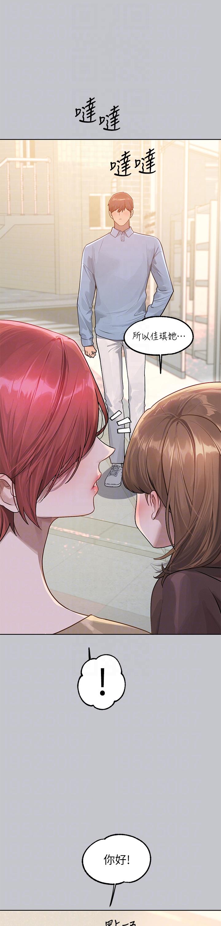 [韩国漫画] 富家女姐姐 剧情,熟女人妻,巨乳大奶#[48P]-10