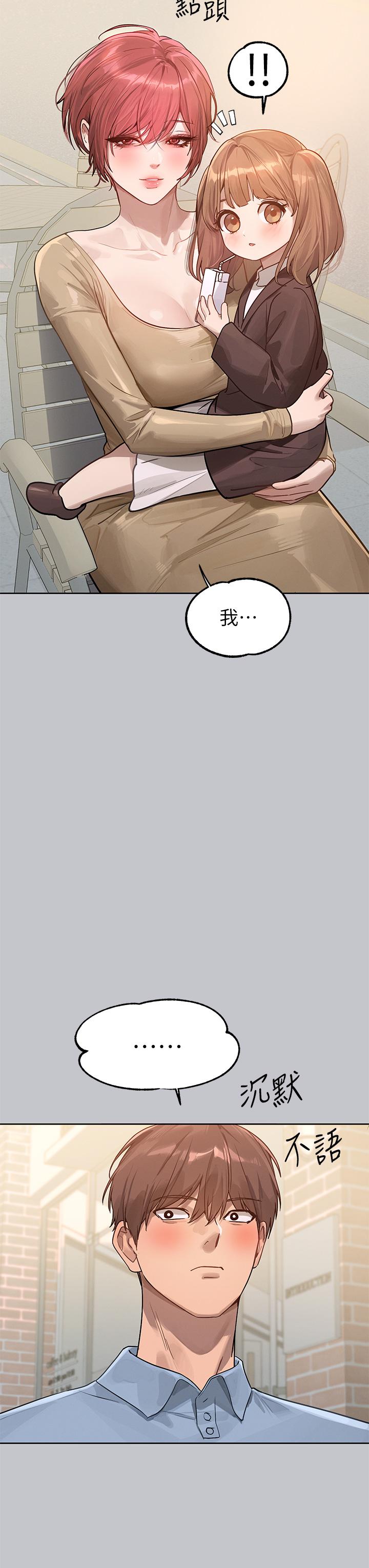 [韩国漫画] 富家女姐姐 剧情,熟女人妻,巨乳大奶#[48P]-11