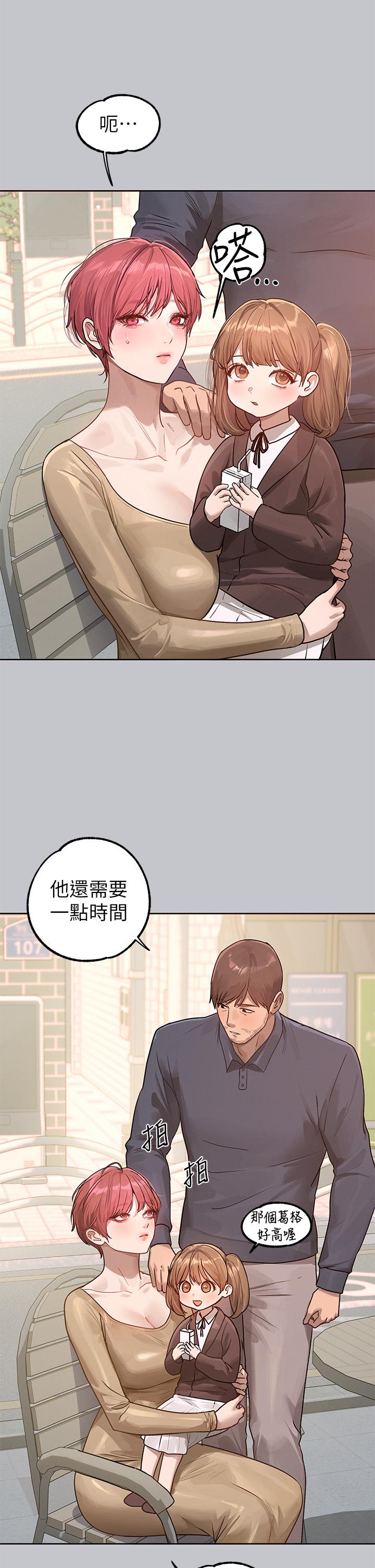 [韩国漫画] 富家女姐姐 剧情,熟女人妻,巨乳大奶#[48P]-13