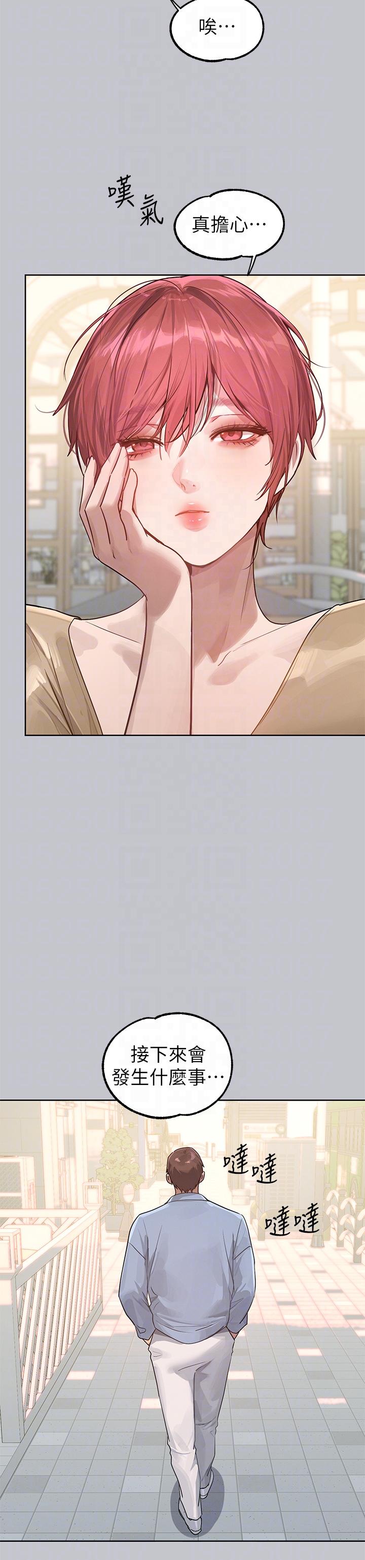 [韩国漫画] 富家女姐姐 剧情,熟女人妻,巨乳大奶#[48P]-14