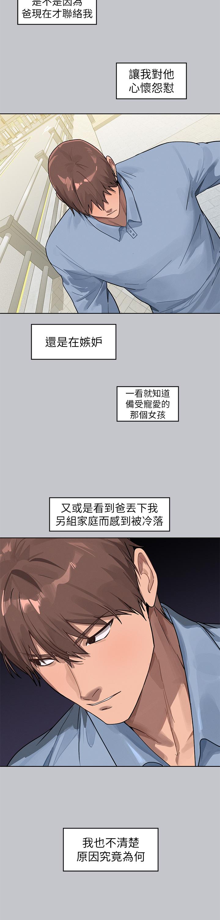[韩国漫画] 富家女姐姐 剧情,熟女人妻,巨乳大奶#[48P]-17