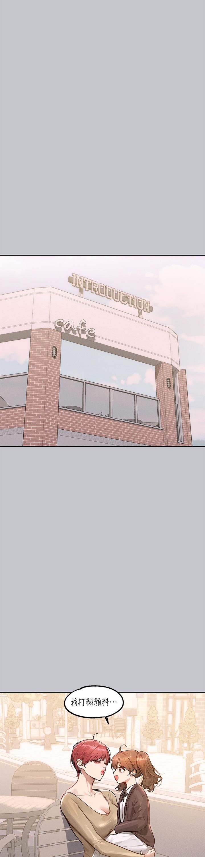 [韩国漫画] 富家女姐姐 剧情,熟女人妻,巨乳大奶#[48P]-2