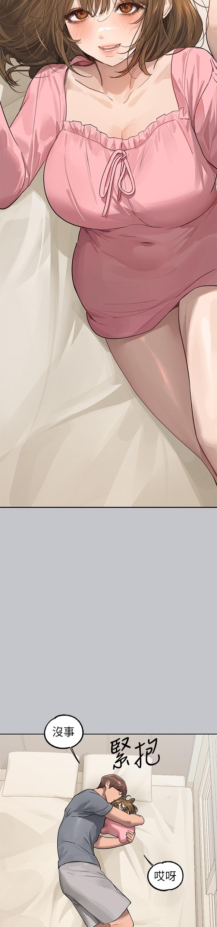 [韩国漫画] 富家女姐姐 剧情,熟女人妻,巨乳大奶#[48P]-21